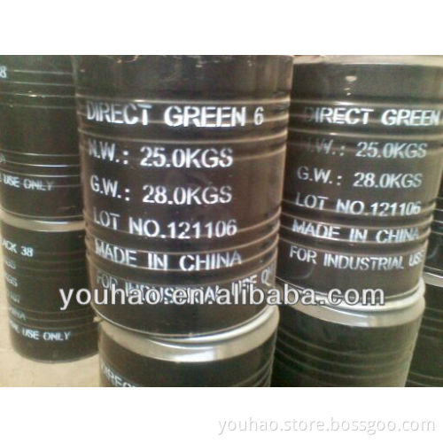 Direct Green BE(C.I.D.G.-1)
